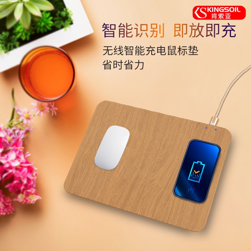 鼠標(biāo)墊廠家告訴你無(wú)線充電鼠標(biāo)墊有多好用！